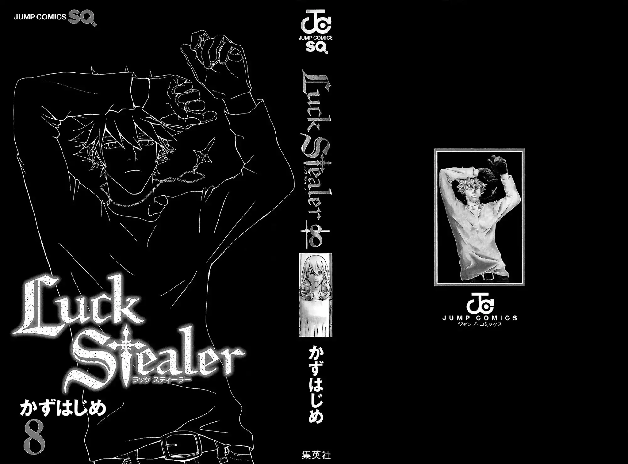 Luck Stealer Chapter 32 3